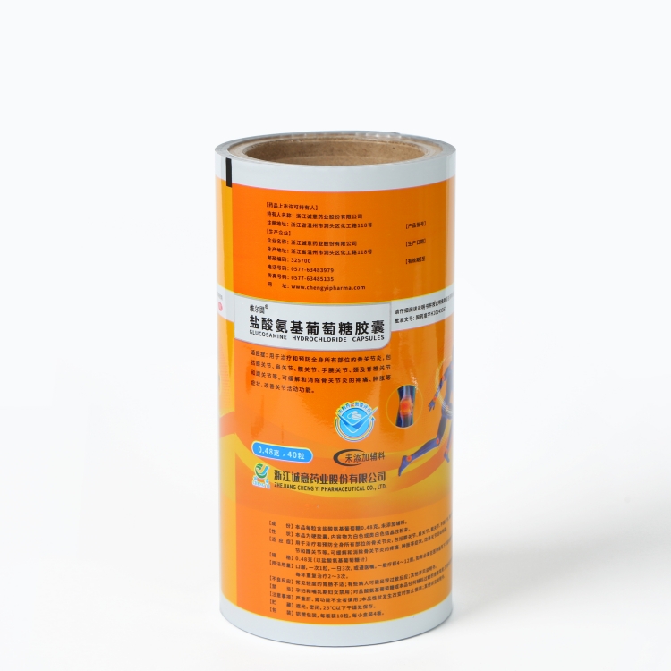 PET、AL、PE復合膜